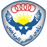 النصر القاهرة